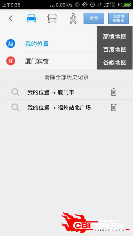 步行者坐标导航图1