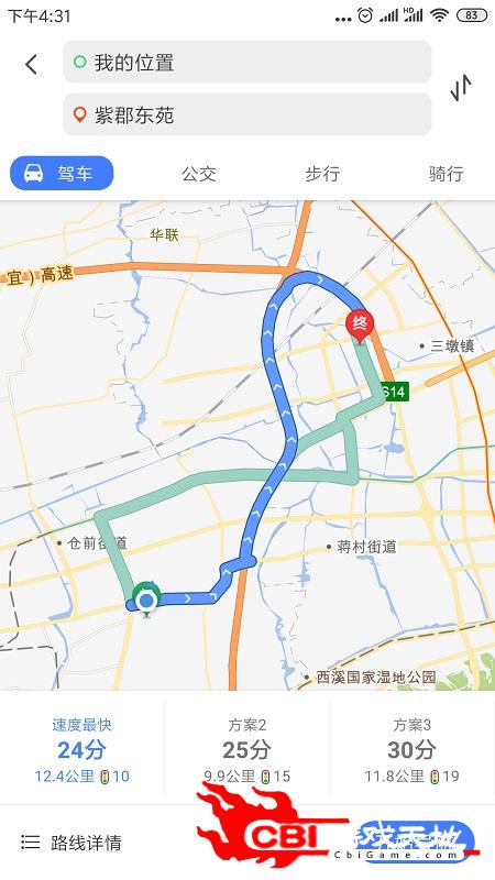 天地图浙江地图app图2