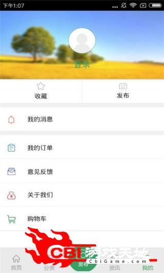 管道疏通购物图1