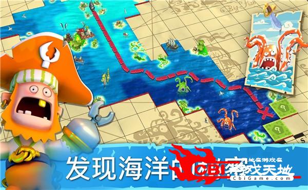 海盗掠夺战图4