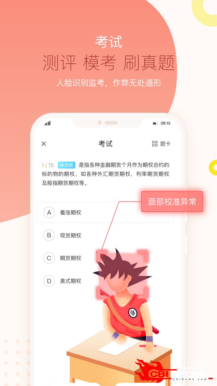 知鸟老师直播图3