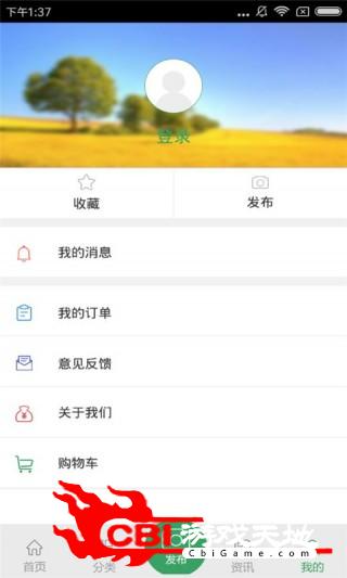 无创健康网网购图1