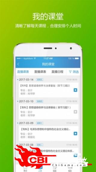 聚合在线学习图1