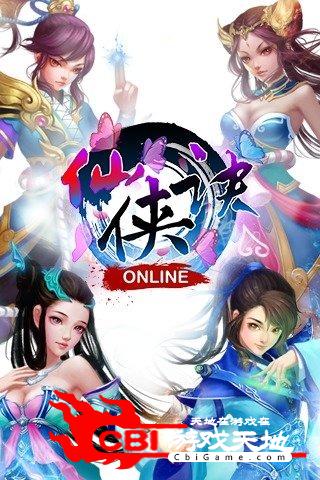 新斗罗大陆神界图2