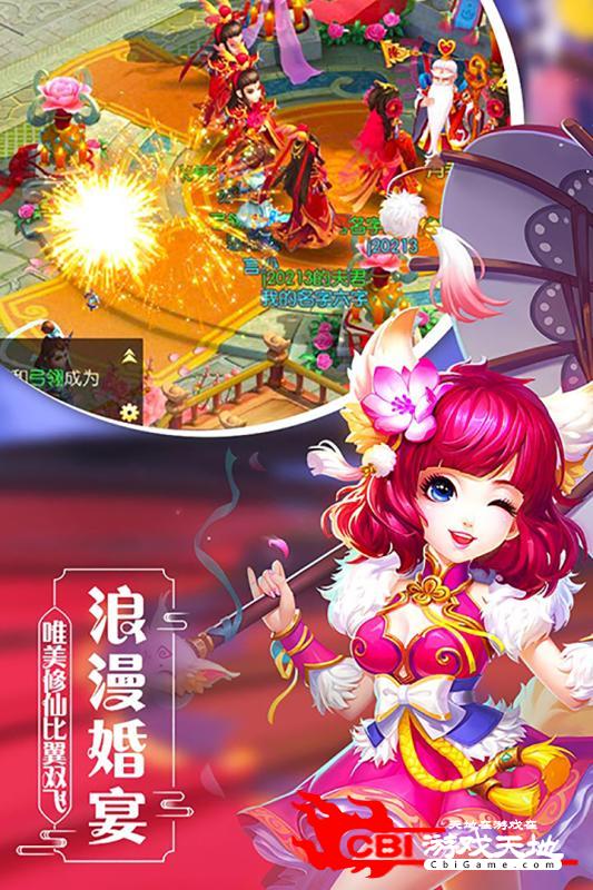 小小武神手游图4