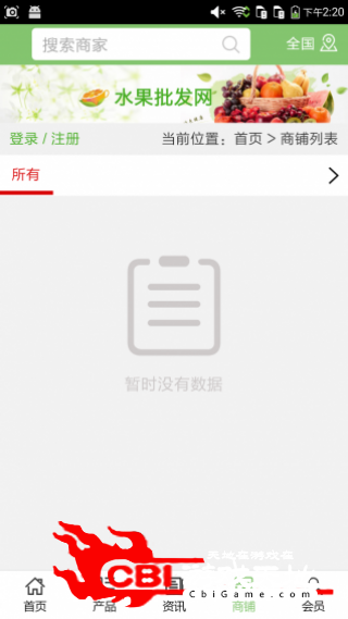 宜昌休闲娱乐购物图3