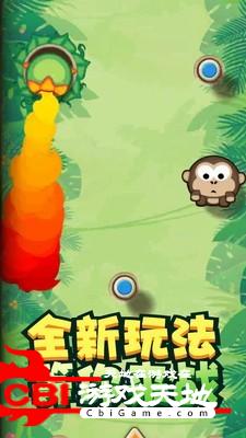 我弹射贼6图1