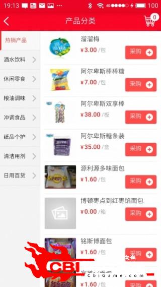 鼎兴食品网购图1