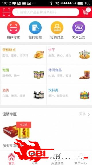 鼎兴食品网购图0