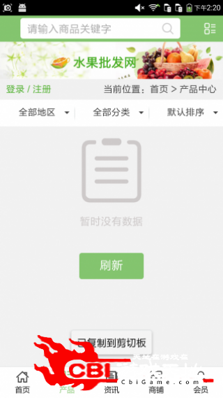 宜昌休闲娱乐购物图1