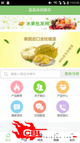 宜昌休闲娱乐购物图0