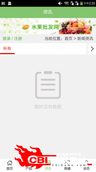 宜昌休闲娱乐购物图2