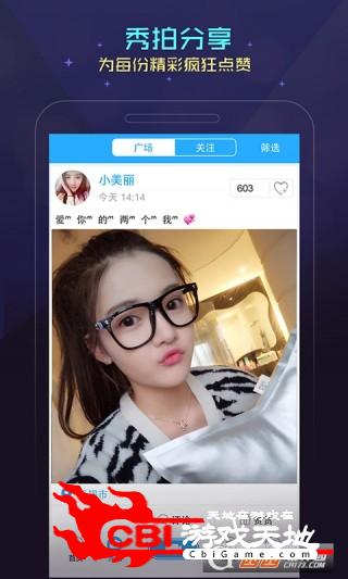 My全民直播K歌有名的直播图2