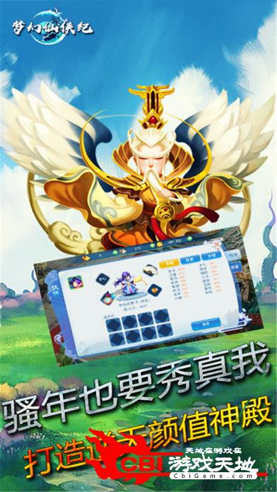 冰之咆哮图2