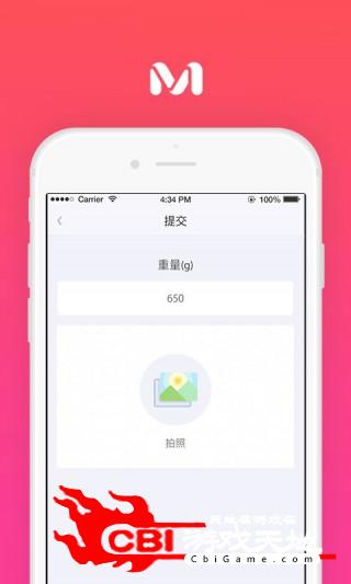 美买购操作员端办公图2