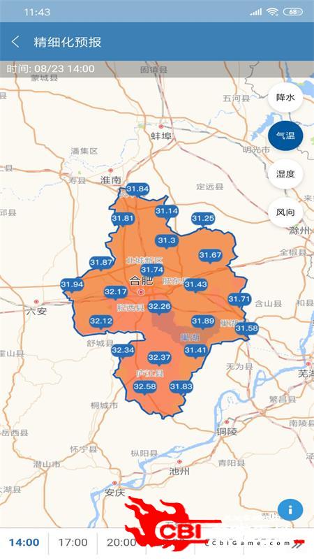 合肥天气天气雷达图3