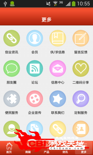 广东家具商城购物图2