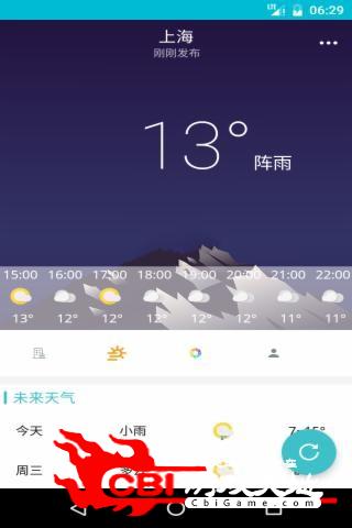 hao天气图0