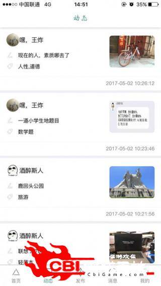 去卖艺网优惠购物图3