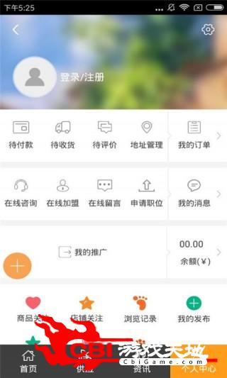 馨社区医疗粮油网网购图1