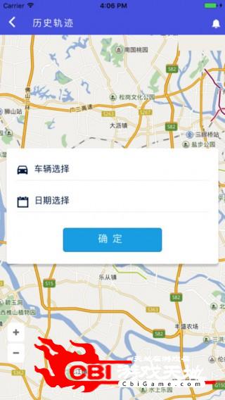 塑云新能源导航图4