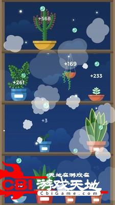 迷你植物养成图1