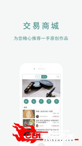 去卖艺网优惠购物图1