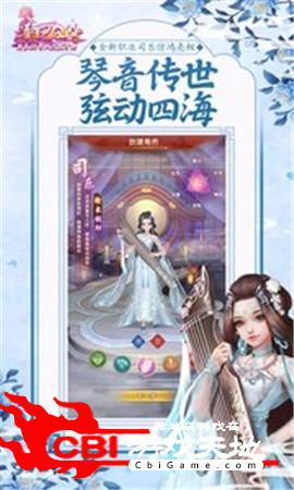 熹妃Q传192图2