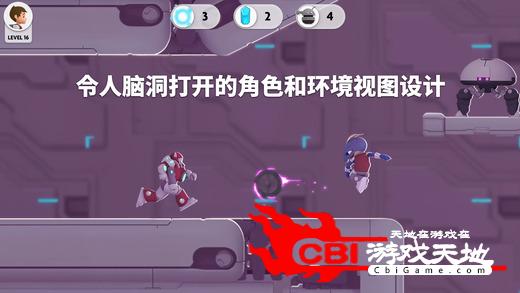 高达极限爆发图3