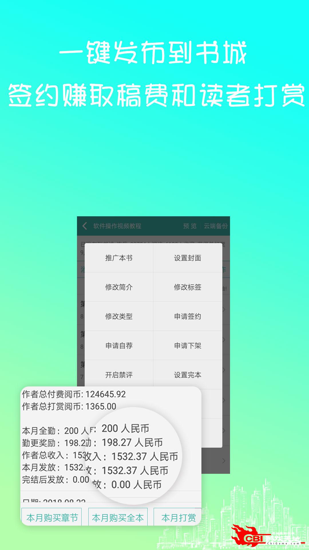 写小说书城日本轻小说图2