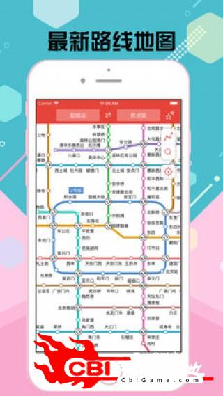 北京地铁导航图0