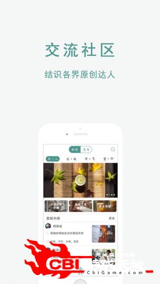 去卖艺网优惠购物图0