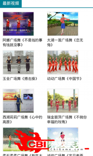 教学视频学习图0