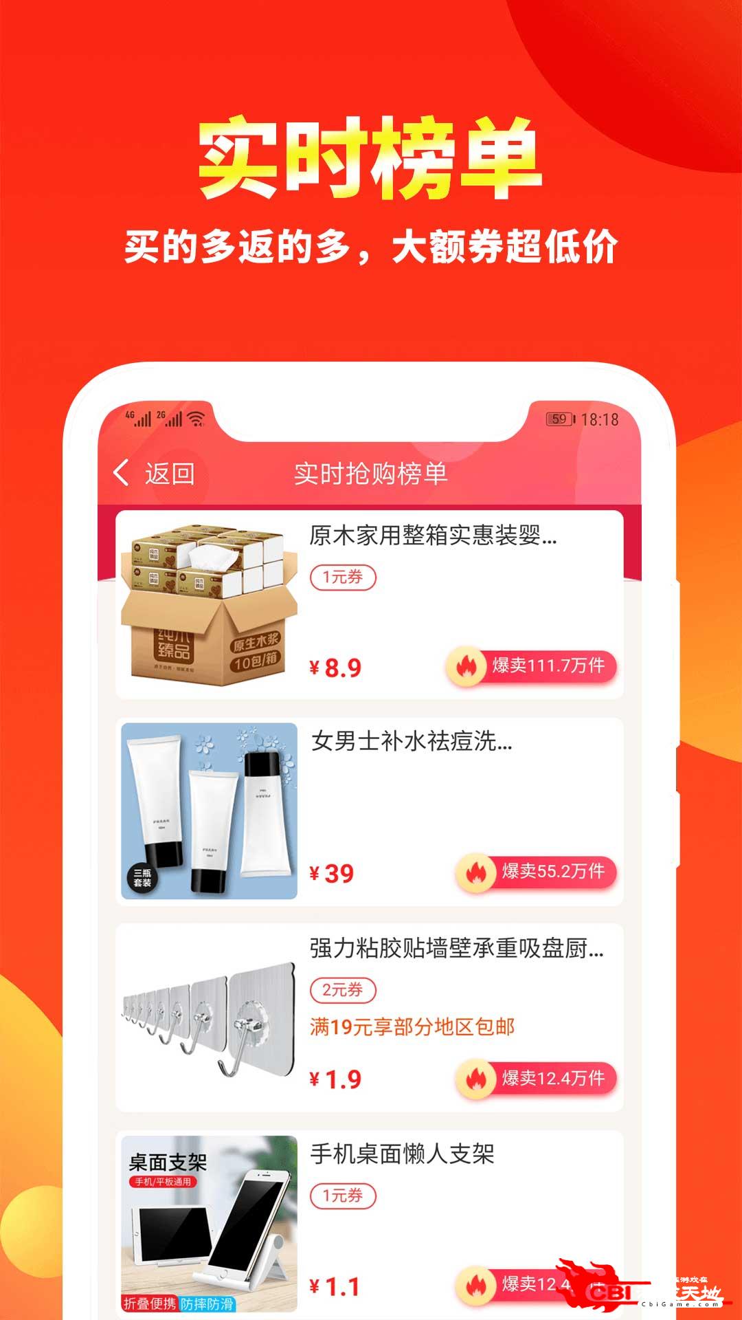 有淘化妆品购买图1