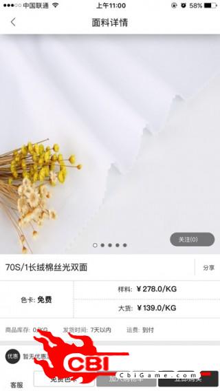 黑白汇优惠购物图1