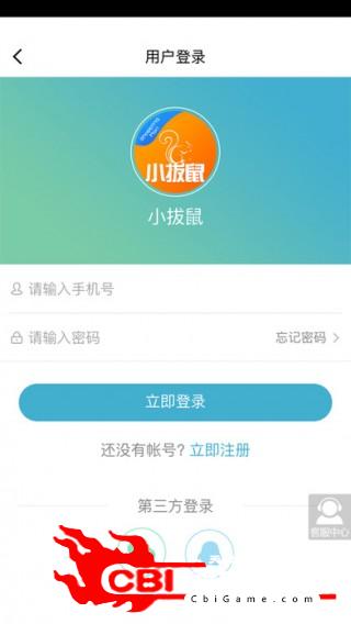 亿万家福购物优惠购物图2