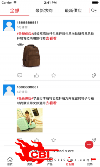 佳恩商城购物图3