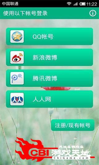 教你学跳舞舞蹈图2