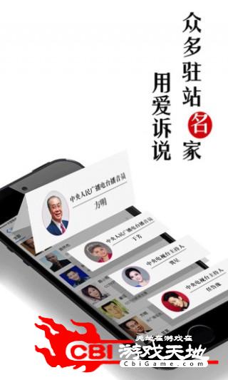 学声公开课微信图1