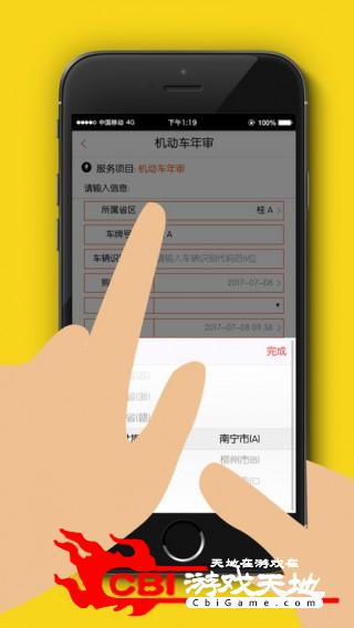 正证网优惠购物图2