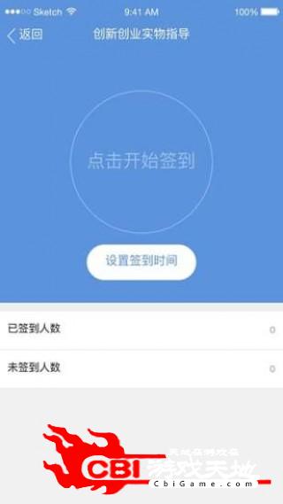 小谷教师版测试图3