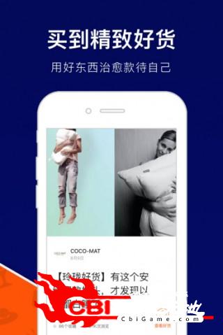 玲珑语音直播软件图4