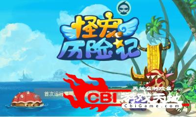 财富创世纪图0