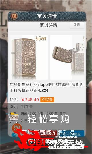 购男人 精品 折扣设计图1