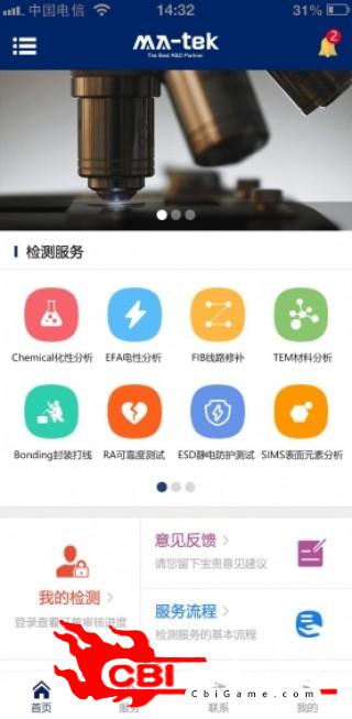 闳康检测网购图1