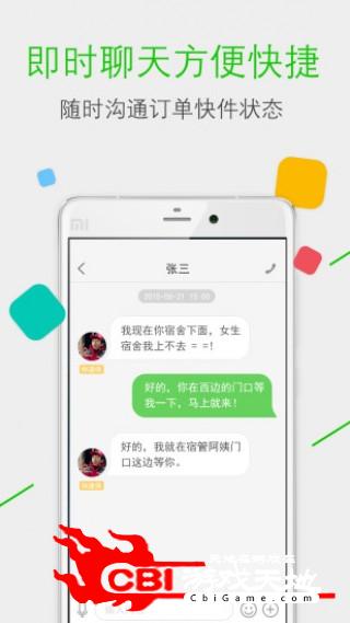 我淘淘微信图1