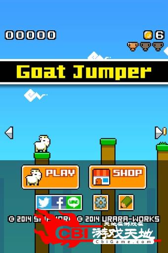 跳跳小羊Goat Jumper图2