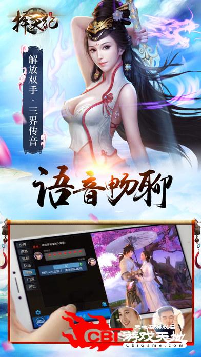 斗破神巅图0