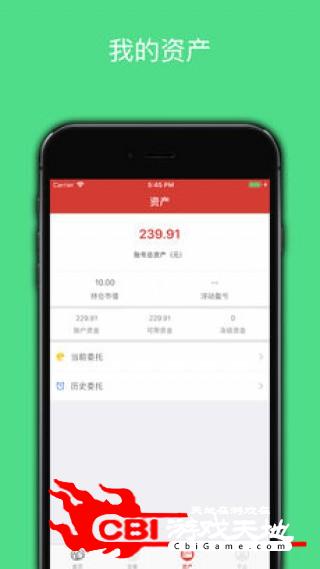 广西茶交中心采购app图3