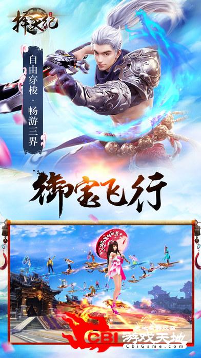 斗破神巅图2